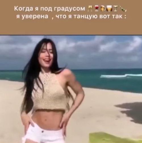 Пьяные танцы⁠⁠