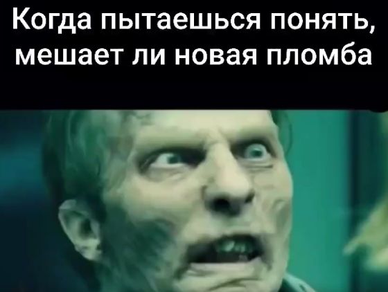 Вроде не мешает⁠⁠