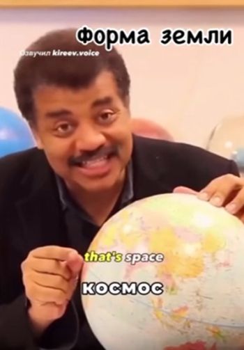 Доходчиво про космос