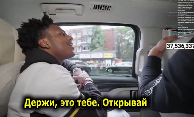 Китайцы не прекращают троллить IShowSpeed