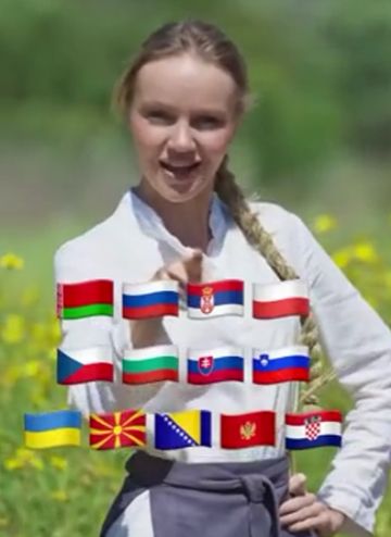 Сектор газа на межславянском языке