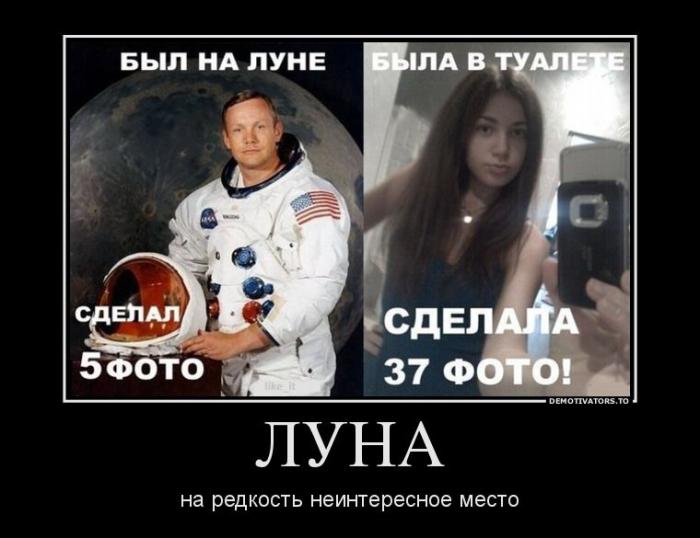 Демотиваторы