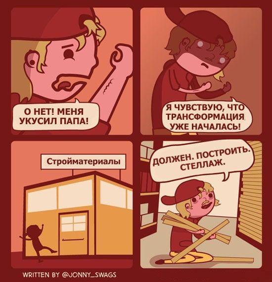 Прикольные картинки