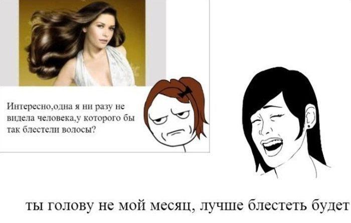 Прикольные картинки