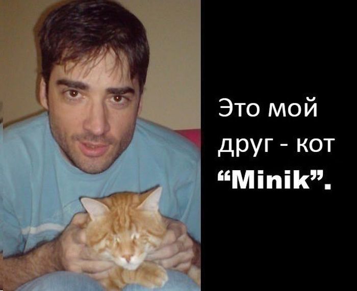 История про кота Миник (9 картинок) История про кота Миник (9 картинок)