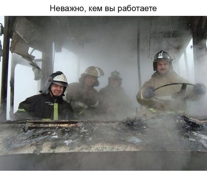Улыбнитесь