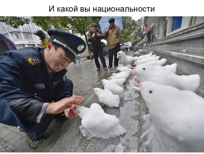 Улыбнитесь