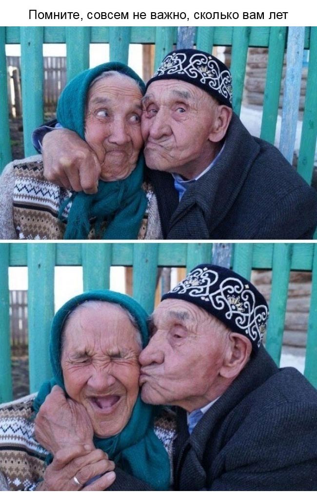 Улыбнитесь