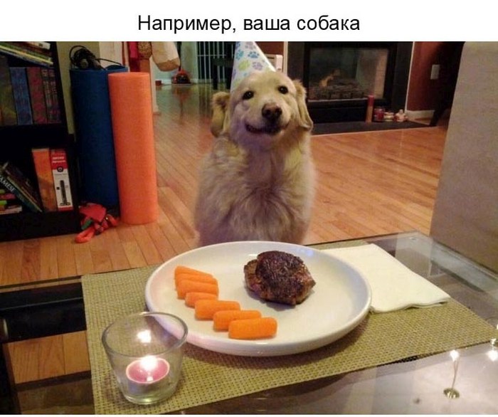 Улыбнитесь