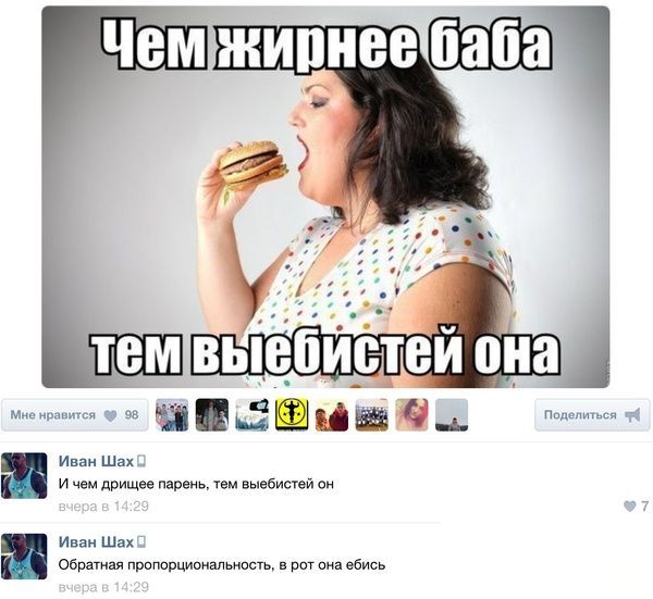 Прикольные картинки (79 фото)