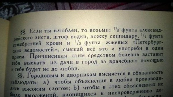 Прикольные картинки (79 фото)