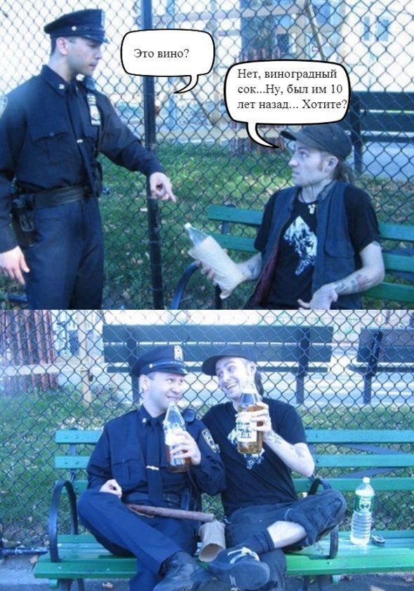 Прикольные картинки (79 фото)