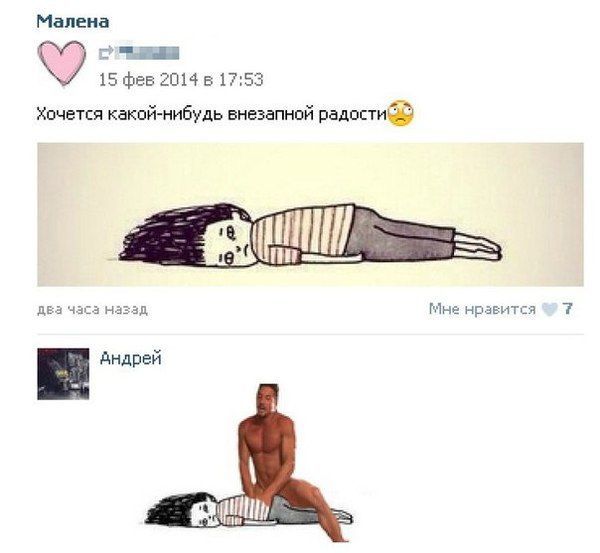 Прикольные картинки (79 фото)