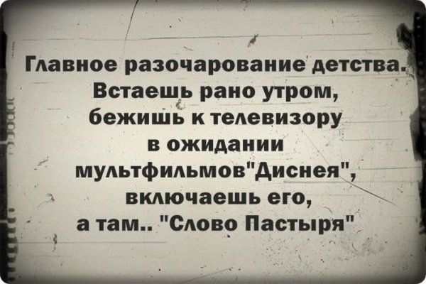 Прикольные картинки (79 фото)