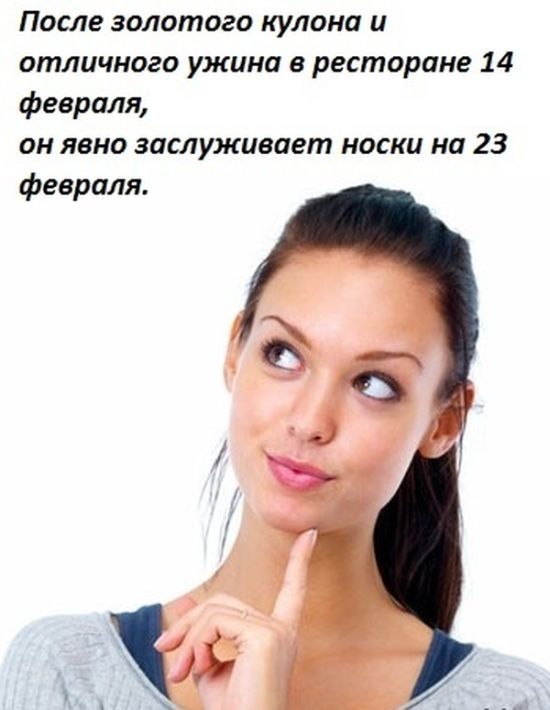 Прикольные картинки (79 фото)