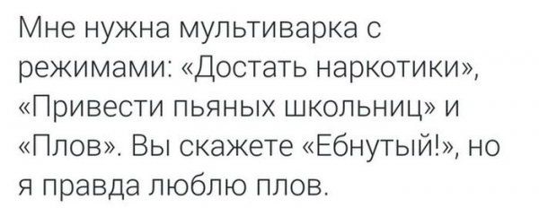 Прикольные картинки (79 фото)