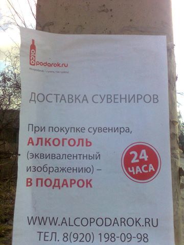 Прикольные картинки (79 фото)