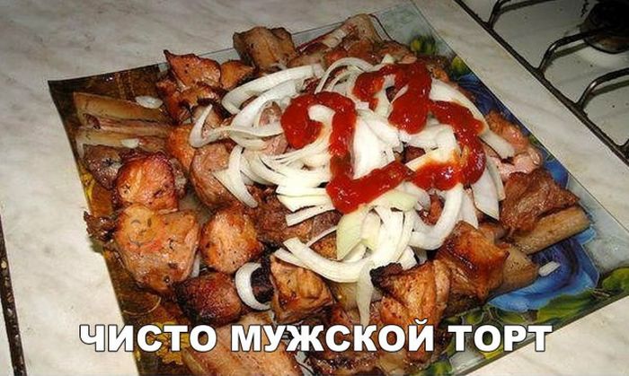 Прикольные картинки