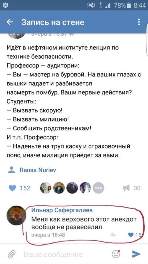 Прикольные картинки