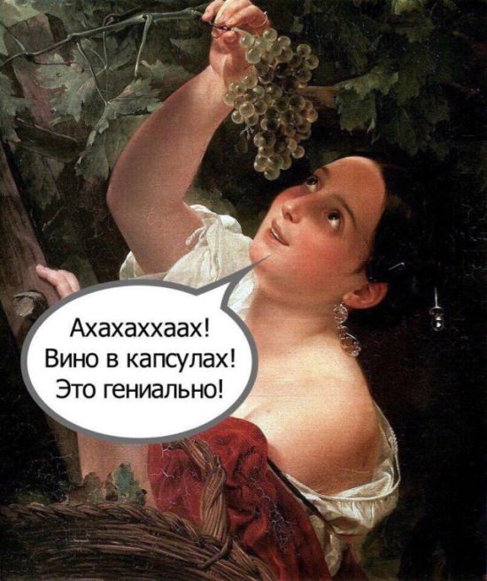 Прикольные картинки