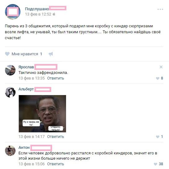 Юмор соцсетей