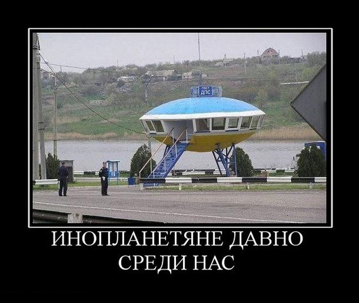 Демотиваторы