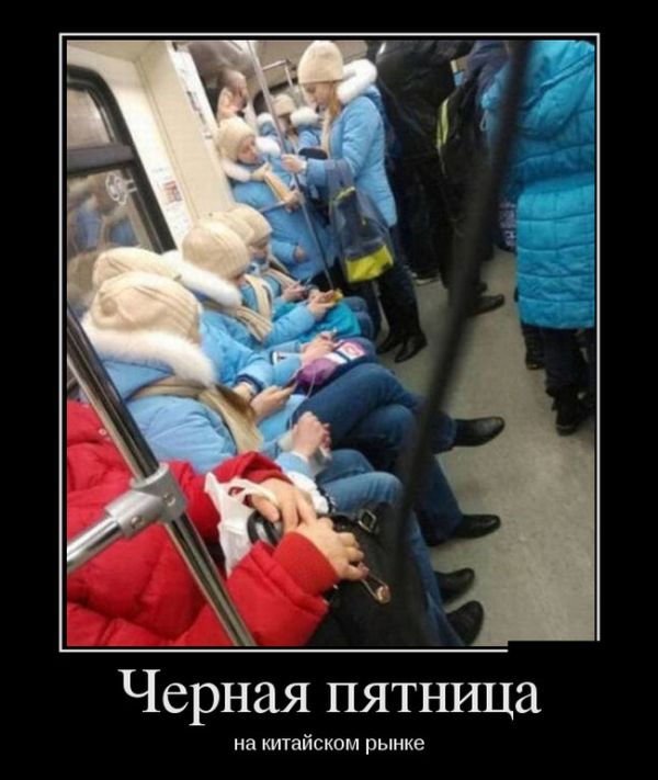 Демотиваторы