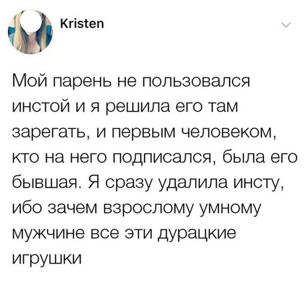 Прикольные картинки