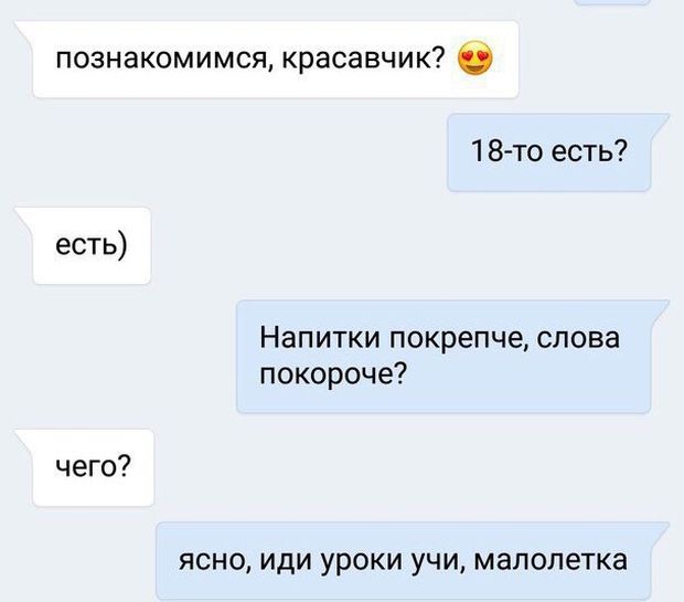 Прикольные картинки