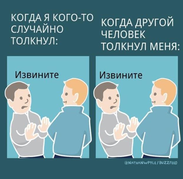 Смешные комиксы