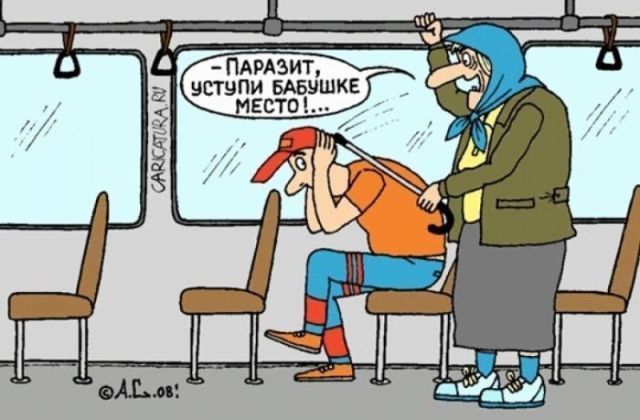 Смешные комиксы