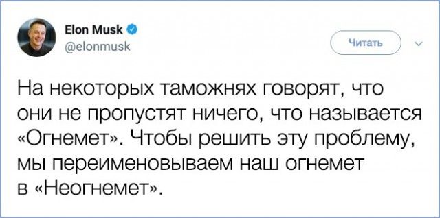 Хитрому человеку море по колено