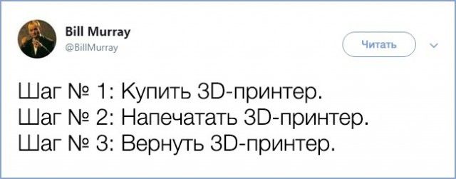 Хитрому человеку море по колено