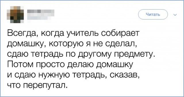 Хитрому человеку море по колено