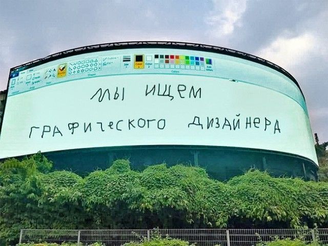 Хитрому человеку море по колено