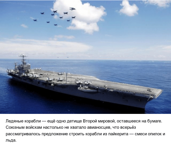 На войне все средства хороши