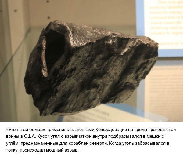 На войне все средства хороши