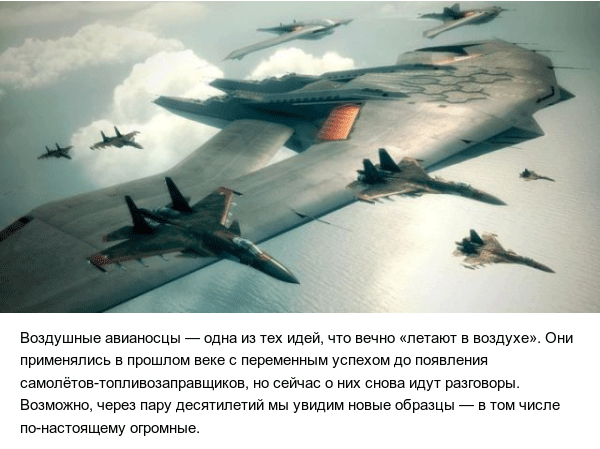 На войне все средства хороши