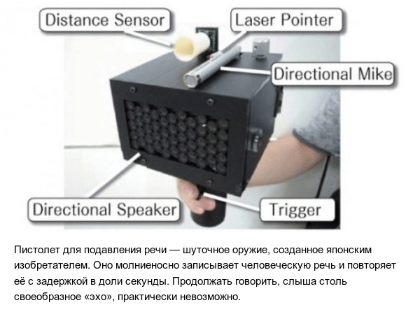 На войне все средства хороши