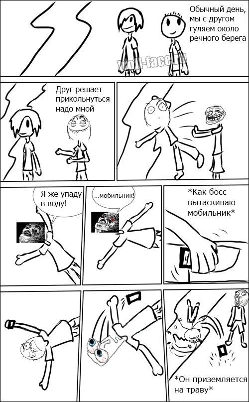 Веселые комиксы