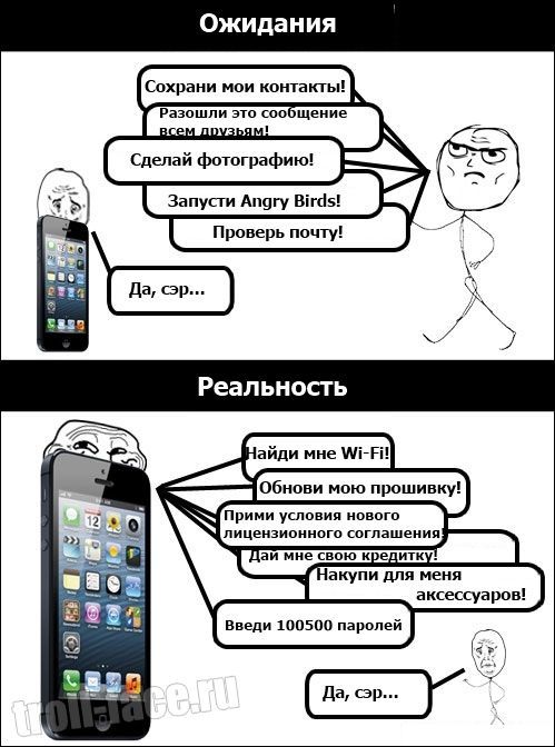 Веселые комиксы