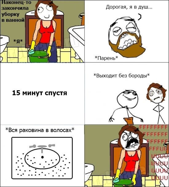 Веселые комиксы