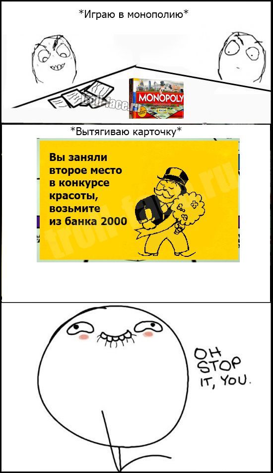 Веселые комиксы