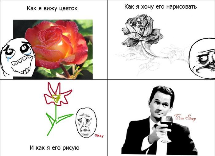 Веселые комиксы