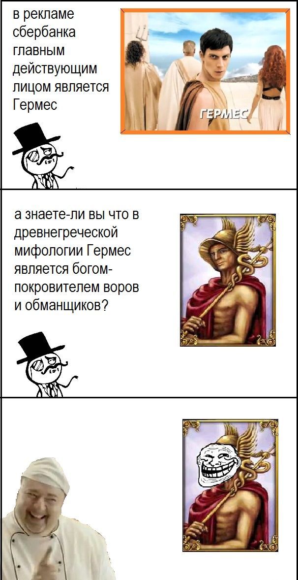 Веселые комиксы