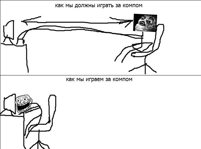 Веселые комиксы