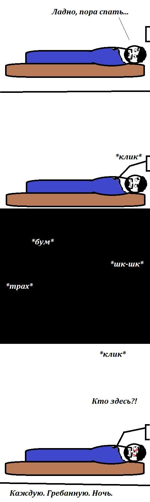 Веселые комиксы