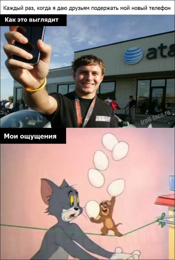 Веселые комиксы