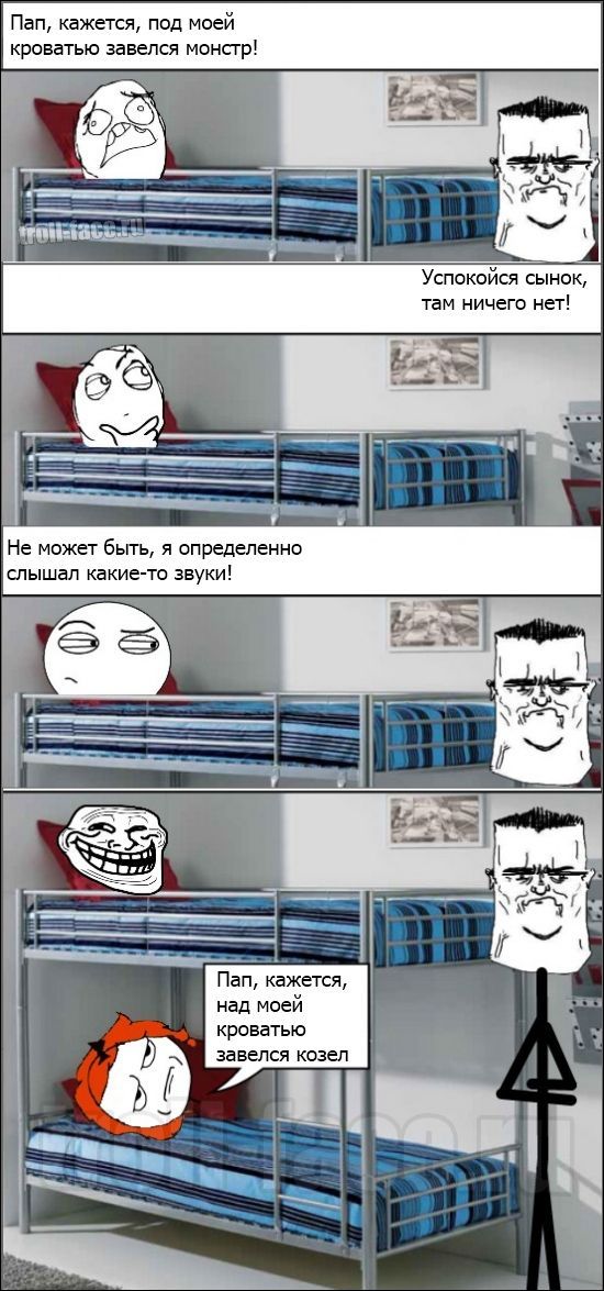 Веселые комиксы