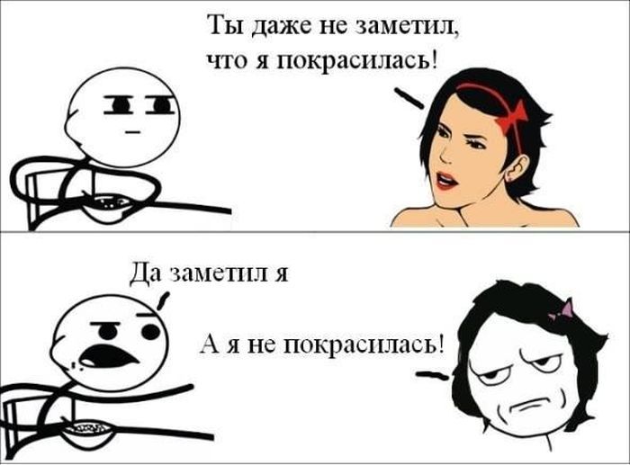Веселые комиксы